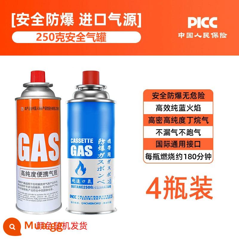 Bình Gas Cassette Bếp Chính Hãng Khí Butan Bình Đa Năng Ngoài Trời Di Động Khí Xe Tăng Nhỏ Hộ Gia Đình Thẻ Khí Từ - 250g * 4 chai [khí nhập khẩu/bể có độ tinh khiết cao/bể chống cháy nổ]