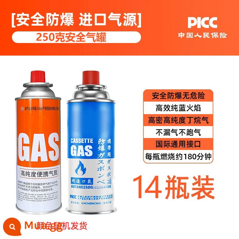 Bình Gas Cassette Bếp Chính Hãng Khí Butan Bình Đa Năng Ngoài Trời Di Động Khí Xe Tăng Nhỏ Hộ Gia Đình Thẻ Khí Từ - 250g * 14 chai [khí nhập khẩu/bể có độ tinh khiết cao/bể chống cháy nổ]