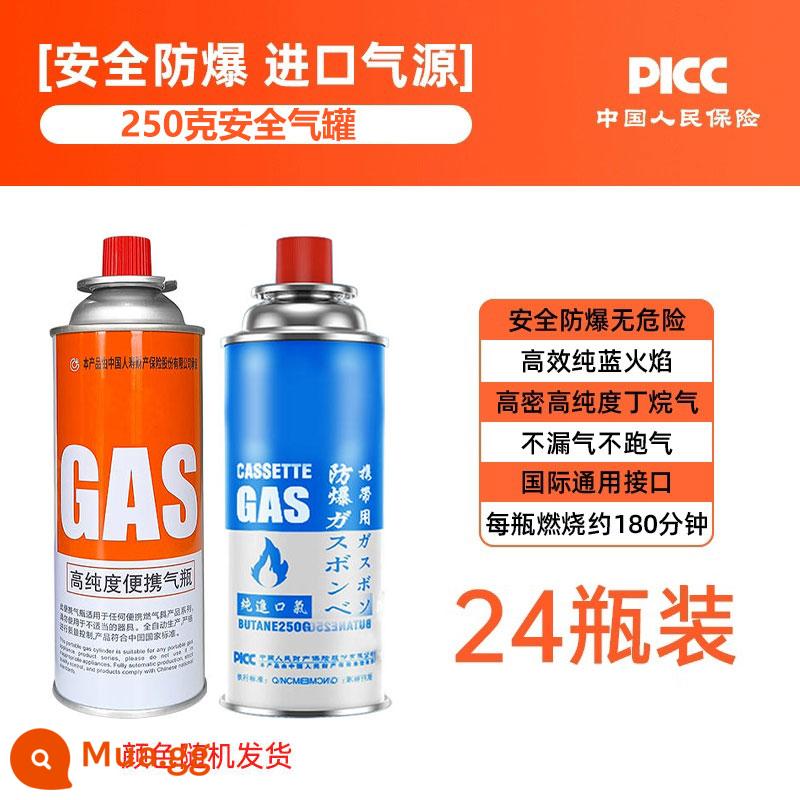 Bình Gas Cassette Bếp Chính Hãng Khí Butan Bình Đa Năng Ngoài Trời Di Động Khí Xe Tăng Nhỏ Hộ Gia Đình Thẻ Khí Từ - 250g * 24 chai [khí nhập khẩu/bể có độ tinh khiết cao/bể chống cháy nổ]