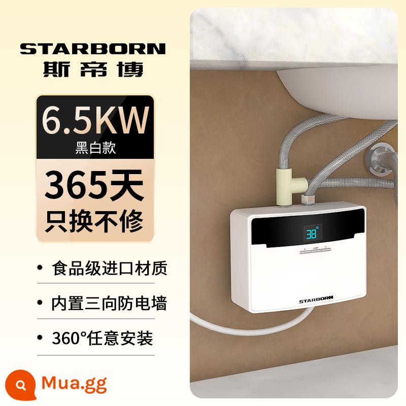 Kho báu nhà bếp nhỏ sưởi ấm tức thì hộ gia đình nhỏ nhiệt độ không đổi nhà bếp điện máy nước nóng sưởi ấm nhanh chóng dưới bàn - E7MAX-6.5kw [nhiệt độ không đổi tần số thay đổi ± 1oC] bao gồm cả lắp đặt