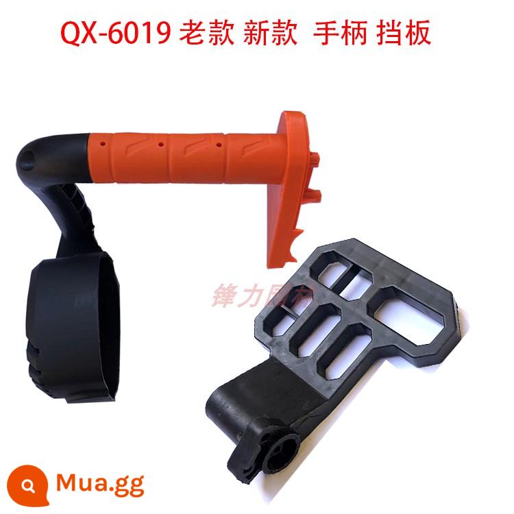 Gỗ điện cưa tay cầm đèn pin cưa xích cưa xích khai thác gỗ cưa 5016/6018 tay cầm viền điện cưa phụ kiện - Vách ngăn tay cầm kiểu cũ mới QX-6019