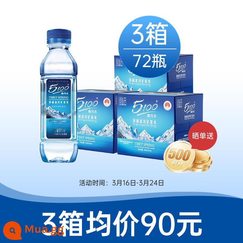 5100 Nước Khoáng Sông Băng Tây Tạng 330Ml Chai Nhỏ Nhỏ Nhánh Nhỏ Đắt Tiền Nước Khoáng Phân Tử Nhỏ Thấp Deuterium Cao Cấp - 330ml*24 chai*3 hộp