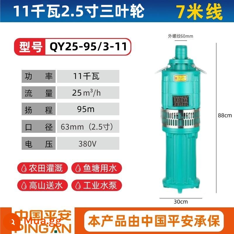 Máy bơm ngâm dầu Fujie Shangqi People's QY Máy bơm chìm đa tầng 380V nâng cao lưu lượng lớn tưới tiêu đất nông nghiệp máy bơm giếng sâu - màu sô cô la