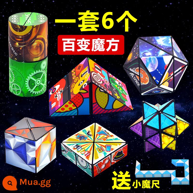 Đa dạng khối Rubik vô hạn ba chiều lật biến dạng gấp hình học 3D lưới từ tính màu đỏ đồ chơi xếp hình bé trai bé gái - Khuyến mãi có hạn - [6 kiểu dáng sang trọng] tặng thêm 1 thước ma thuật nhỏ (bao bì hộp màu độc lập)