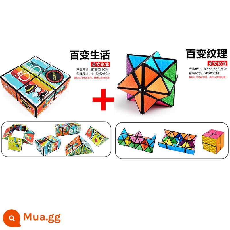 Đa dạng khối Rubik vô hạn ba chiều lật biến dạng gấp hình học 3D lưới từ tính màu đỏ đồ chơi xếp hình bé trai bé gái - 2 khối Rubik đa dạng [Cuộc sống] + [Kết cấu] (bao bì hộp màu độc lập)