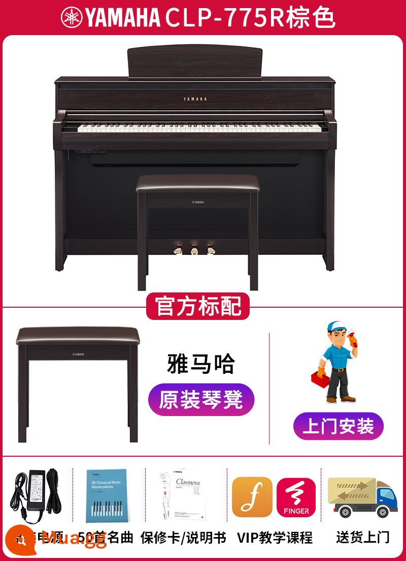 Piano điện tử Shanye 88 Key Hamre Hammer CLP745R 775 785B Dạy học người lớn theo chiều dọc Đàn piano điện tử - CLP-775R màu nâu sẫm