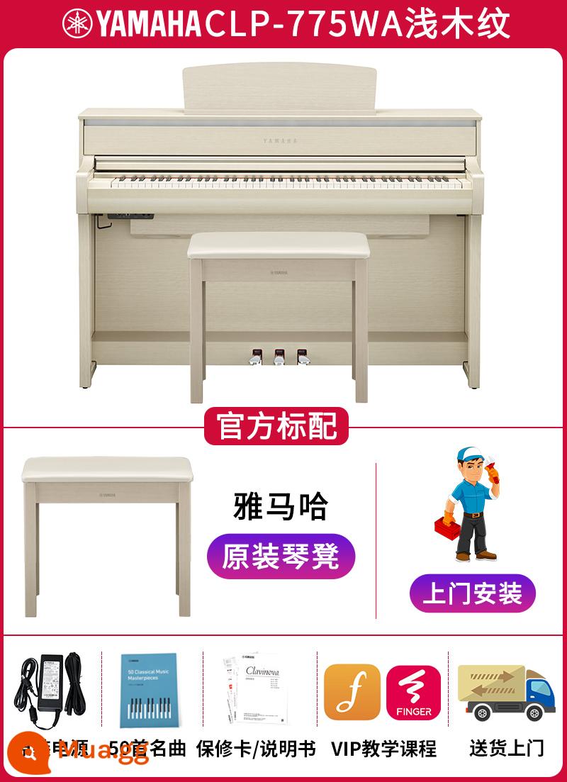 Piano điện tử Shanye 88 Key Hamre Hammer CLP745R 775 785B Dạy học người lớn theo chiều dọc Đàn piano điện tử - CLP-775WA màu vân gỗ sáng