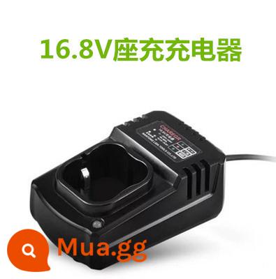 Đức Shibaura Longyun lithium máy khoan điện máy khoan điện 12V16.8V25V pin sạc tuốc nơ vít điện tuốc nơ vít điện - sạc đế 16.8v