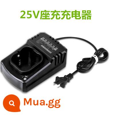 Đức Shibaura Longyun lithium máy khoan điện máy khoan điện 12V16.8V25V pin sạc tuốc nơ vít điện tuốc nơ vít điện - sạc nôi 25v