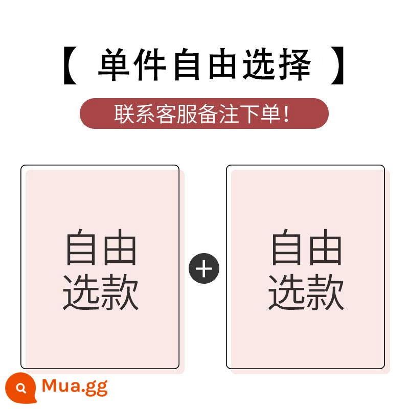 Áo ngực nâng ngực mềm mại có thể điều chỉnh cho nữ tập hợp chống chảy sệ khi chạy thể thao chống sốc cúp ngực cố định - Kết hợp miễn phí (một mảnh + một mảnh) liên hệ với bộ phận dịch vụ khách hàng để nhận xét