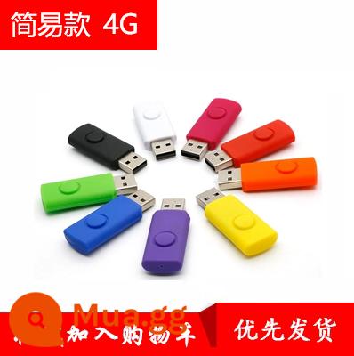 Đấu thầu dung lượng nhỏ Ổ đĩa U 1g Ổ đĩa flash 2g 4g USB khắc chữ dịu dàng đặc biệt Đĩa U 8g bán buôn logo tùy chỉnh - Phiên bản đơn giản màu trắng sữa [4G]