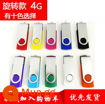 Đĩa U nhỏ đấu thầu 1G Đèn Flash 2G Kim Loại Đèn LED Chống Thấm Nước 4G Triển Lãm Công Ty Quà Tặng Tùy Chỉnh Logo Chữ Ổ Đĩa Flash 8G - Phong cách quay Maroon [4G]