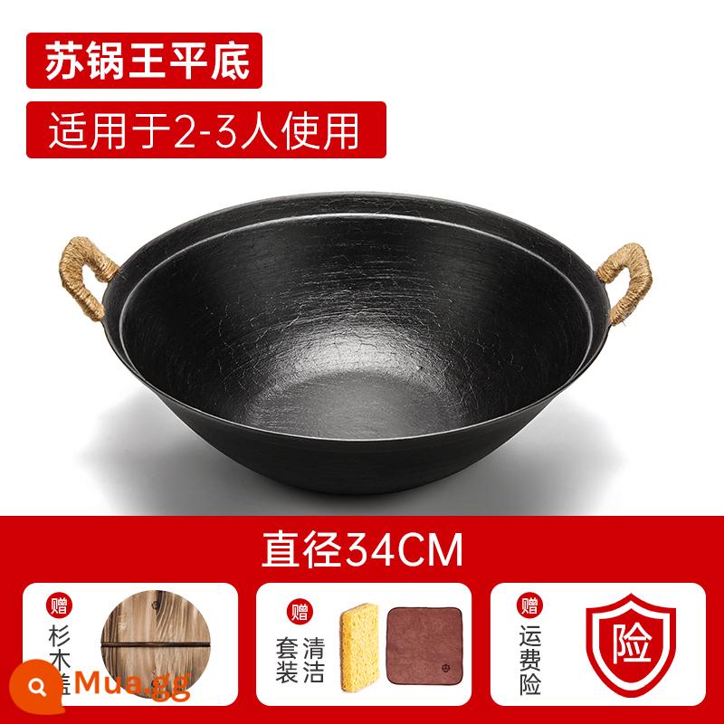 Wang Yuanji Gang Pot Handic Handic -stir -fried Pot mà không có lớp phủ, không dễ dính vào chảo, bếp gas, phù hợp với Suwan Wang không dễ bị rỉ sét - Su Guo Wang đáy phẳng 34cm (có nắp linh sam)