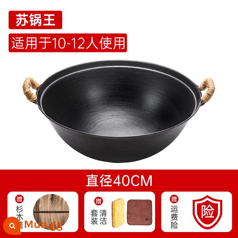 Wang Yuanji Gang Pot Handic Handic -stir -fried Pot mà không có lớp phủ, không dễ dính vào chảo, bếp gas, phù hợp với Suwan Wang không dễ bị rỉ sét - Su Guo Wang 40cm (có bìa gỗ linh sam)