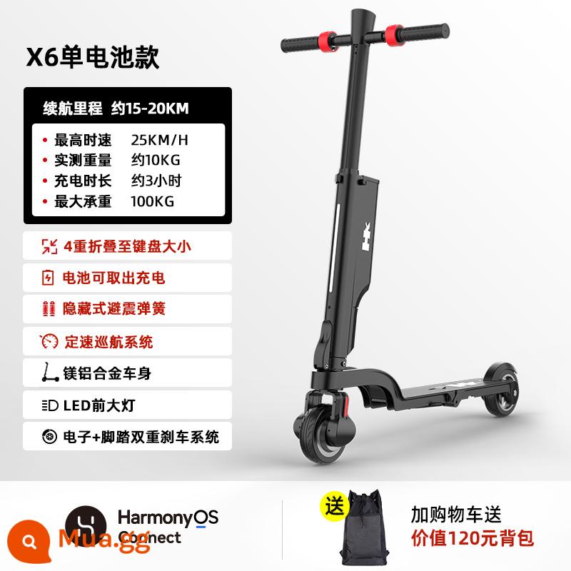 Xe điện HX dành cho người lớn có thể gập lại nhẹ xe điện cầm tay mini di động nhỏ 10kg xe điện đứng - [Mẫu pin đơn x6] Gấp 15-20KM/4 lần