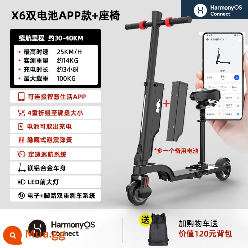 Xe điện HX dành cho người lớn có thể gập lại nhẹ xe điện cầm tay mini di động nhỏ 10kg xe điện đứng - [Pin kép x6 - hỗ trợ Hongmeng Zhilian] ❤Tuổi thọ pin 30-40KM/gập 4 lần + ghế