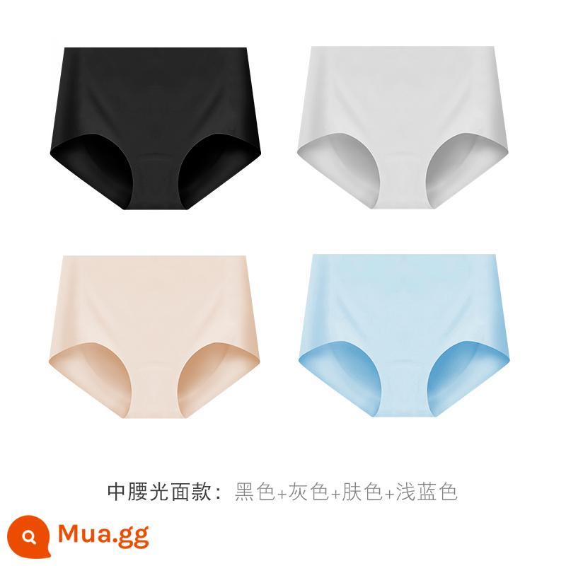 Quần lót nữ tập yoga thể thao lụa cotton nguyên chất kháng khuẩn không hông mùa hè mỏng eo cao nâng hông góc phẳng - Sự kết hợp giữa eo 14 [đen + xám + màu da + xanh nhạt]