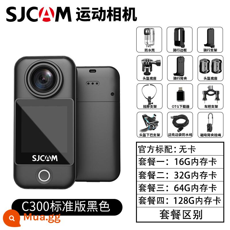 Camera hành động ngón tay cái SJCAM Suying C300 Đầu ghi hình hành trình mô tô 4K HD 360 Camera toàn cảnh - Phiên bản tiêu chuẩn màn hình cảm ứng đơn丨Đen [Thời lượng pin dài 3H]