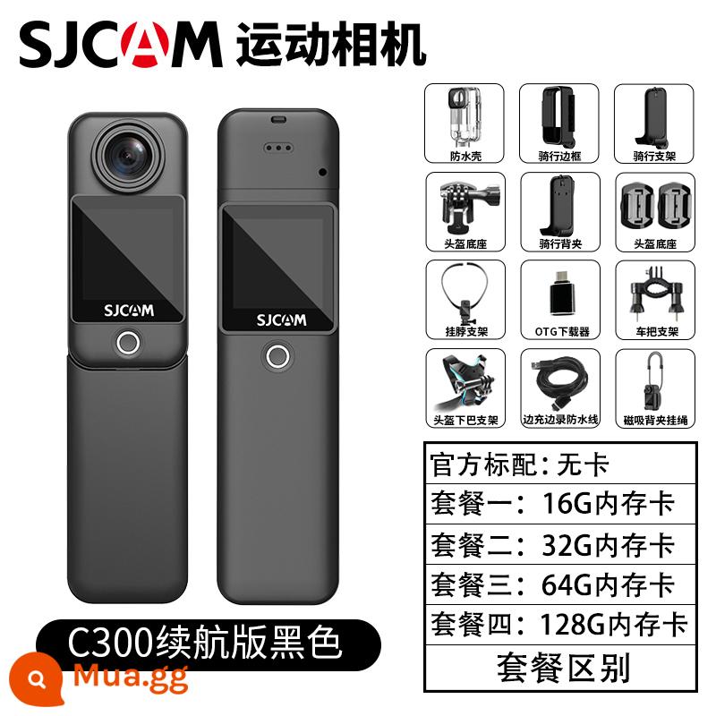 Camera hành động ngón tay cái SJCAM Suying C300 Đầu ghi hình hành trình mô tô 4K HD 360 Camera toàn cảnh - Phiên bản thời lượng pin màn hình cảm ứng kép丨Đen [Thời lượng pin siêu 6H]