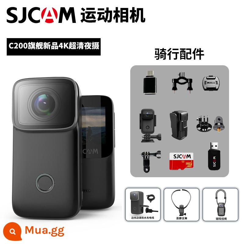 SJCAM Speed ​​Shadow C100 Camera Thể Thao Xe Máy Cưỡi Đầu Ghi Hình 4K HD Camera Toàn Cảnh 360 Độ - Da màu đen siêu trong 4K không thấm nước [Hút từ tính miễn phí + Móc treo cổ]