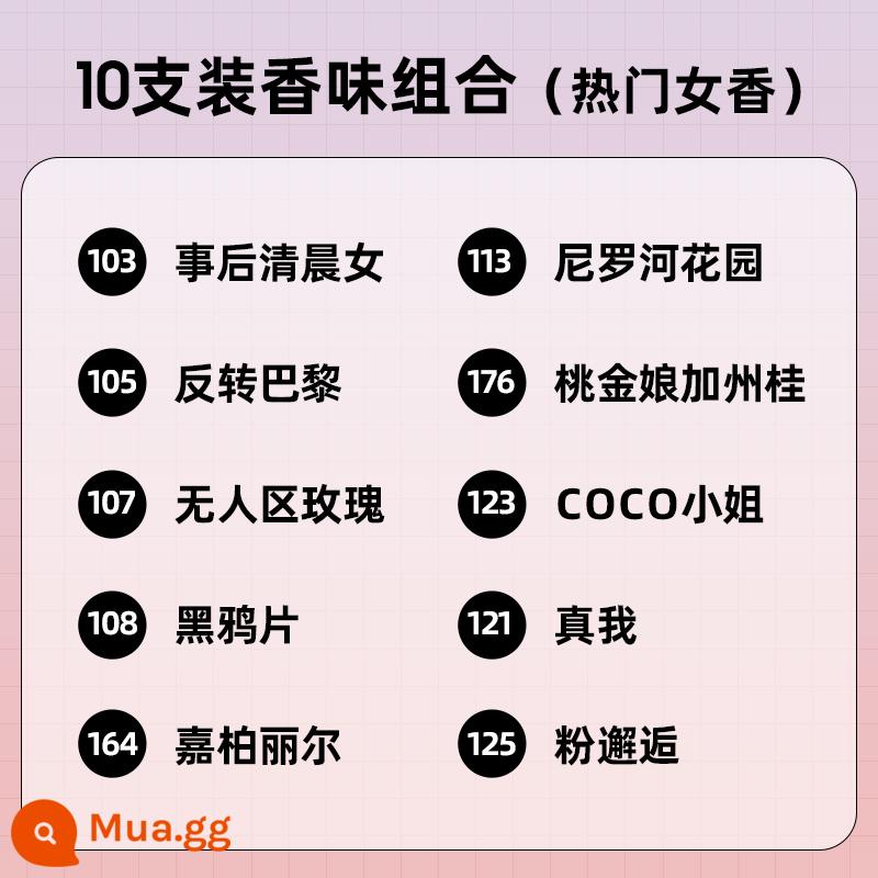 Gói dùng thử nước hoa chuông gió màu xanh chính hãng cùng tên Yulong tea free water azure Berlin girl earth big name men - Bộ 10 sản phẩm (nước hoa nữ được ưa chuộng)