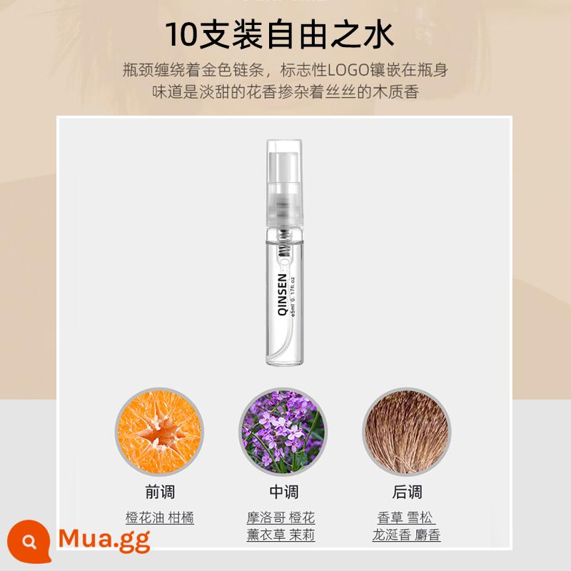 Gói dùng thử nước hoa chuông gió màu xanh chính hãng cùng tên Yulong tea free water azure Berlin girl earth big name men - 10 chai nước Liberty 50ml