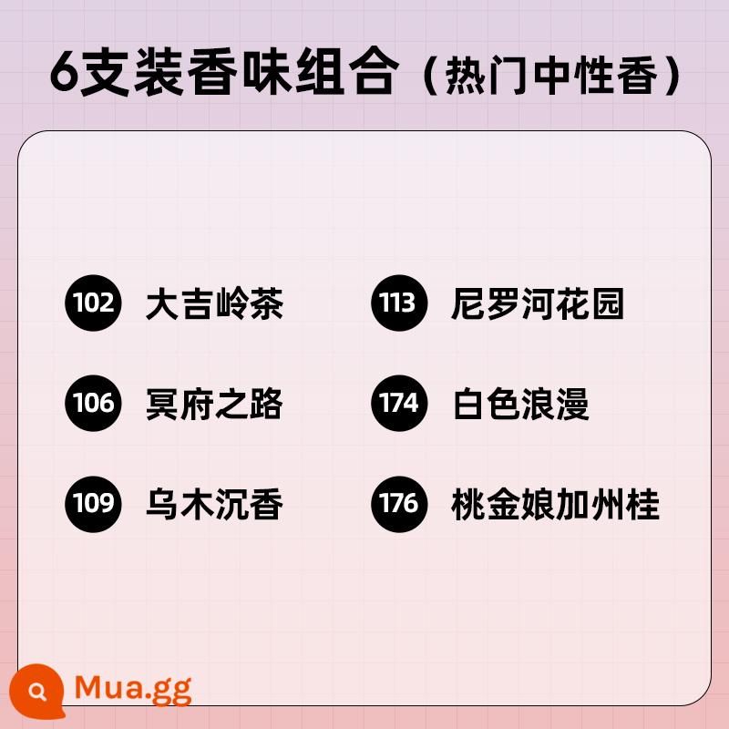 Gói dùng thử nước hoa chuông gió màu xanh chính hãng cùng tên Yulong tea free water azure Berlin girl earth big name men - Bộ 6 gói (hương trung tính)