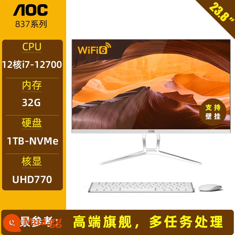 Máy tính đa năng thương hiệu AOC 23,8 inch độ phân giải cao siêu mỏng thế hệ thứ 12 Core i3i5i7 lõi tứ i3i5i7 tám lõi học tập văn phòng tại nhà hỗ trợ máy tính để bàn treo tường trọn bộ 837 series - Trạng thái rắn tốc độ cao 12 nhân i7-12700/32G/1T thế hệ thứ 12 [Cấu hình cao cấp hàng đầu] 23,8 inch