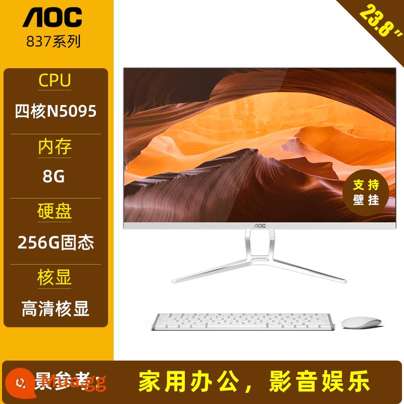 Máy tính đa năng thương hiệu AOC 23,8 inch độ phân giải cao siêu mỏng thế hệ thứ 12 Core i3i5i7 lõi tứ i3i5i7 tám lõi học tập văn phòng tại nhà hỗ trợ máy tính để bàn treo tường trọn bộ 837 series - Trạng thái rắn lõi tứ N5095/8G/256G [khuyến nghị bán chạy] 23,8 inch