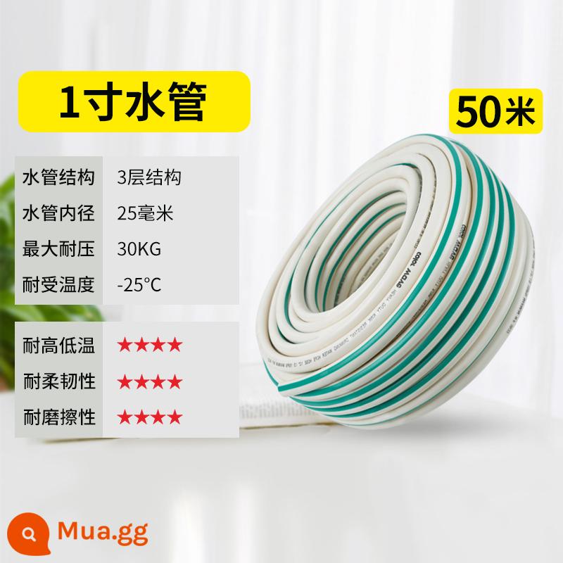 Ống nước vòi tưới nước 4 phút 6 phút 1 inch Langsheng tắm nhà chất chống đông rửa xe dày 25mm vòi bơm nước - Ống đường kính trong 25mm 50m/cuộn (không kèm quà)