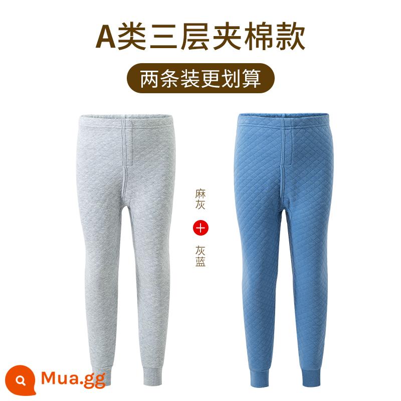 Quần giữ nhiệt trẻ em Hengyuanxiang, quần vệ sinh bé trai, cotton ba lớp, quần áo trong cho bé vừa và lớn, quần cotton dày mùa đông nguyên chất - Cây gai dầu màu xám + xám xanh [gói 2 lớp bông ba lớp] chịu lạnh -10oC