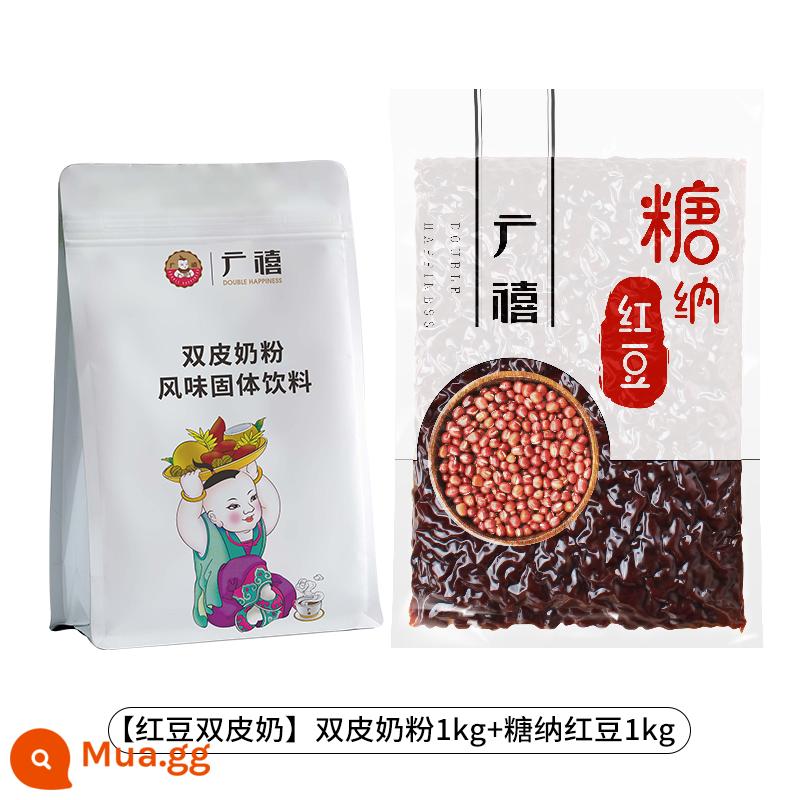 Sữa bột hai lớp Quảng Tây 1kg Sữa hai lớp chính hiệu kiểu Hồng Kông nước gừng thương mại hit pudding sữa cửa hàng trà sữa tại nhà chuyên dụng - [Sữa Đậu Đỏ Double Skin] Bột Sữa Double Skin 1KG + Đường Na Đậu Đỏ 1KG