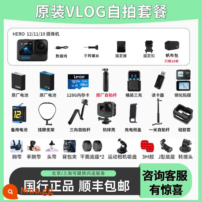 Camera chống rung ngoài trời GoPro HERO11/10/9 HD 5.3K Camera thể thao toàn cảnh chống nước đi xe đạp - Tư vấn gói chụp ảnh selfie vlog gốc GoPro12 và tặng quà