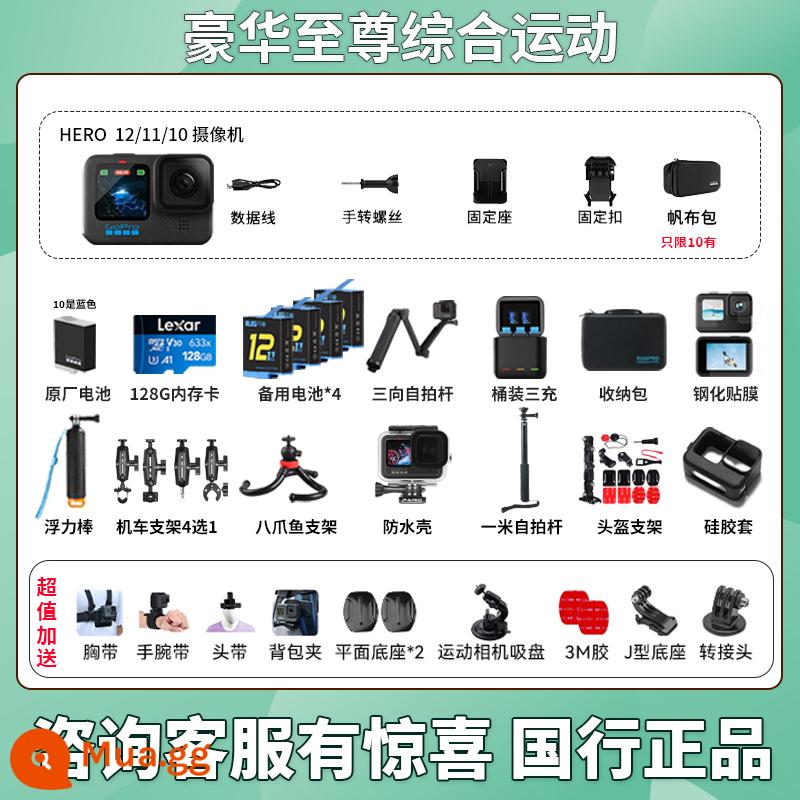 Camera chống rung ngoài trời GoPro HERO11/10/9 HD 5.3K Camera thể thao toàn cảnh chống nước đi xe đạp - Quà tặng và tư vấn thể thao toàn diện tối cao GoPro12 Luxury Supreme