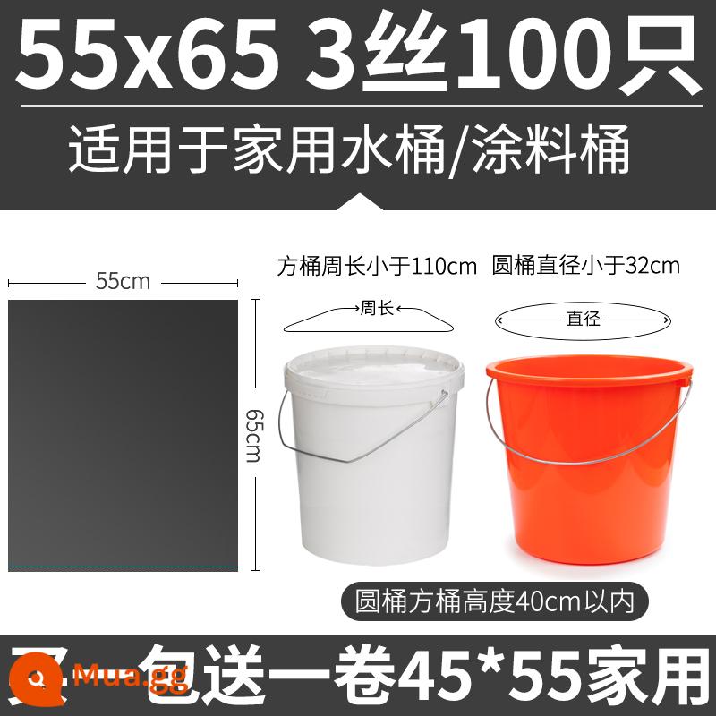 Túi đựng rác lớn dày màu đen khách sạn vệ sinh tài sản nhà bếp hộ gia đình 60 cỡ trung bình 80 nhựa cực lớn thương mại - 55*65 3 dây [dày] 100 miếng