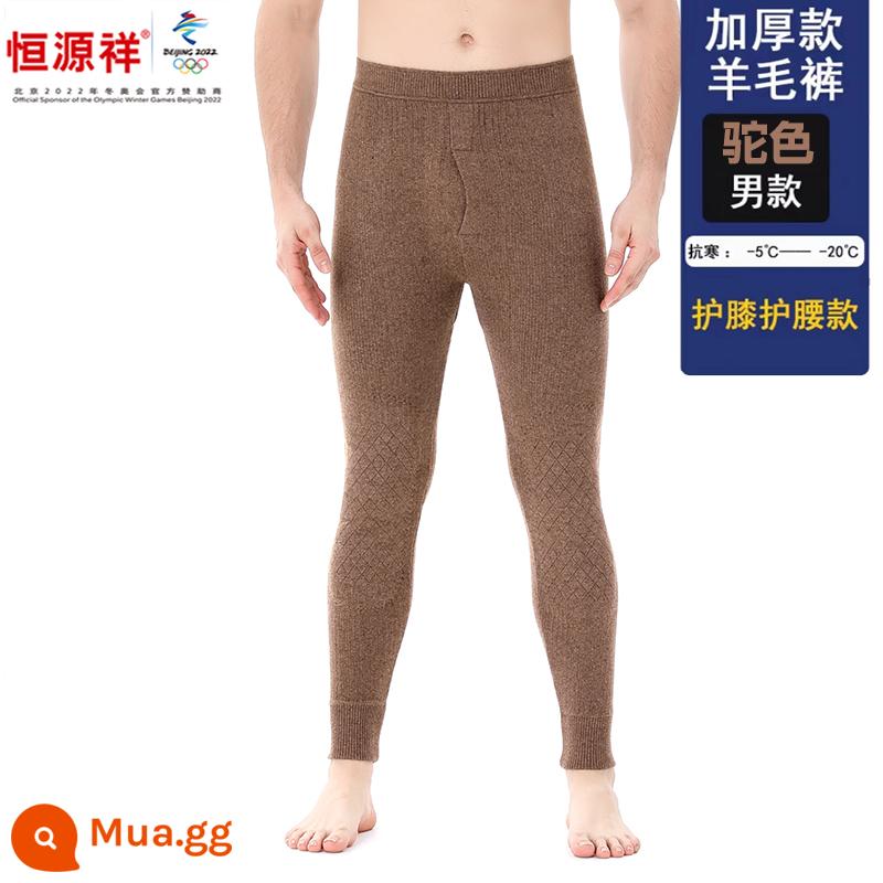 Hengyuan Xiangcaiyang 100 Nguyên Chất Cashmere Quần Nam Mùa Đông Dày Ấm Quần Ôm Nữ Cao Cấp Đáy Quần Len - Quần Camel nam [kiểu dày]