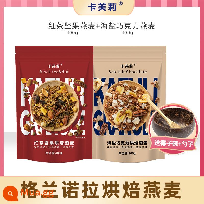 Cavery Granola Granola Bột yến mạch nướng Bữa sáng Các loại hạt ăn liền Yến mạch để qua đêm Bữa ăn nhẹ Dinh dưỡng - Bộ socola muối biển + trà đen + bát dừa và thìa tre