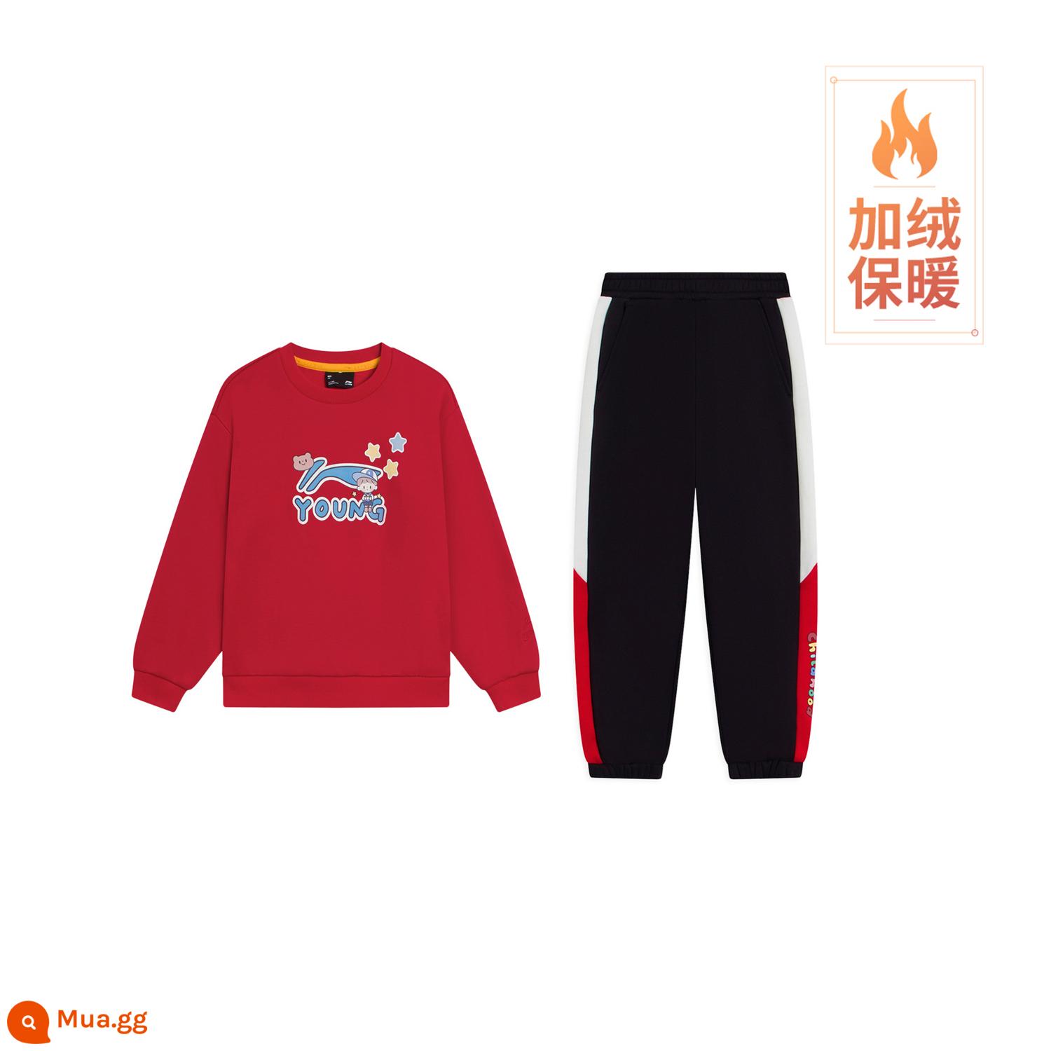 Li Ning X Zhuo Dawang Dòng liên hợp Quần áo trẻ em năm mới Năm con thỏ Bộ đồ bé trai và trẻ em Baby Winter Plus Quần áo nhung dày - Quần đỏ/đen Cinnabar (cộng với nhung)