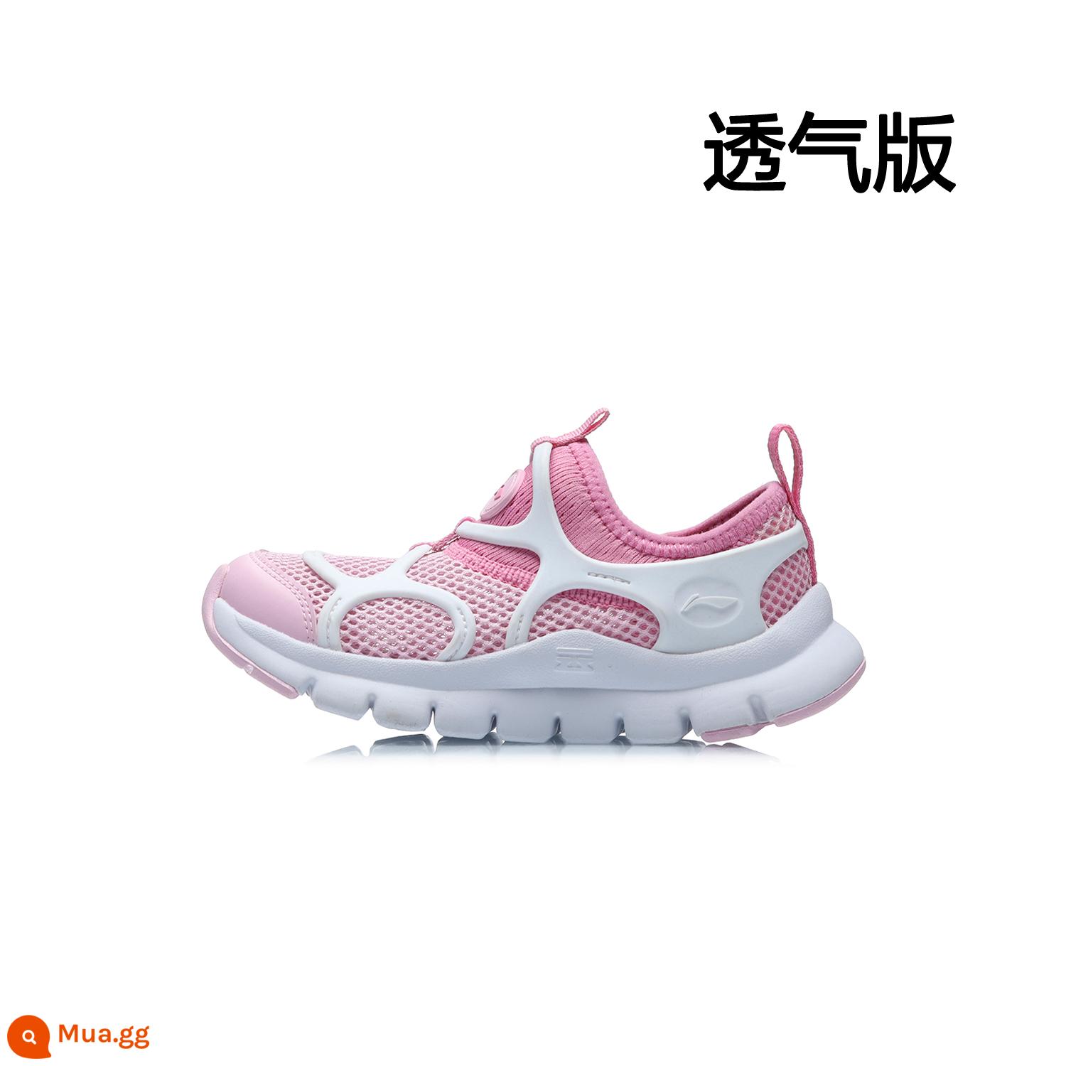 Li Ning Sâu Bướm Giày Bé Gái Giày Bé Trai Lưới Giày Lưới Mẫu Giáo Mùa Hè Trong Nhà Giày Một Bàn Đạp - Hoa Đào Hồng/Chiêu Đỏ