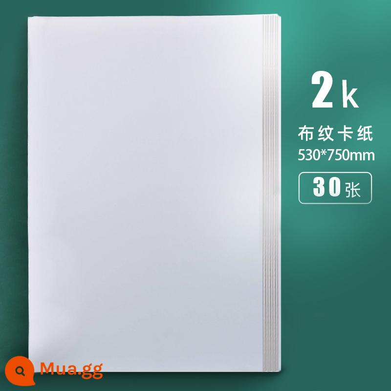 Các tông vải 8K4K sơn bột nước giấy đặc biệt 600g sơn dầu acrylic nghệ thuật hội họa sinh viên giấy vẽ chuyên nghiệp cho người mới bắt đầu màu nước 4 mở kết cấu cứng Tranh dày màu trắng 16K - 2k/30 tờ [600g cả gam]