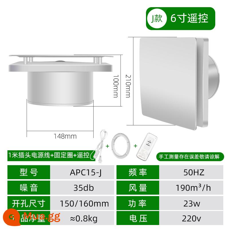 Quạt hút bột phòng quạt thông gió treo tường phòng tắm nhà bếp quạt hút quạt hút mạnh vòng nhà tắt tiếng - Ống xả 6 inch loại J + van một chiều + điều khiển từ xa