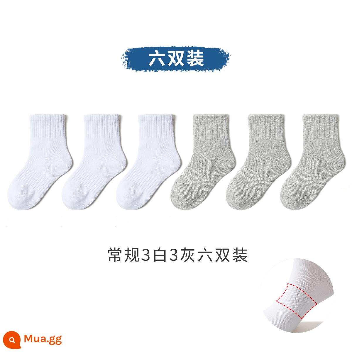 Vớ trẻ em mùa xuân và mùa thu cotton nguyên chất bé trai và bé gái vớ trắng học sinh vớ trắng vớ cotton mỏng mùa hè vớ trẻ em vớ giữa ống - F: Bốn mùa 3 trắng 3 xám sáu đôi