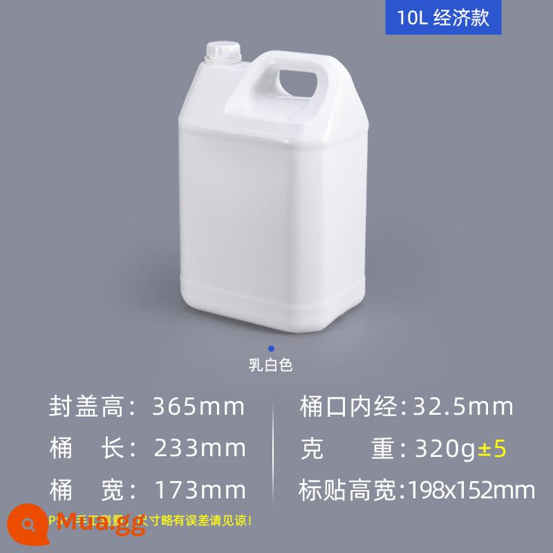 Thùng nhựa siêu dày cấp thực phẩm rượu thùng nhỏ có nắp thùng vuông 2.5/3/5L lít thùng kín 10 kg kg - Xô vuông 10L-Phong cách tiết kiệm 2 chiếc