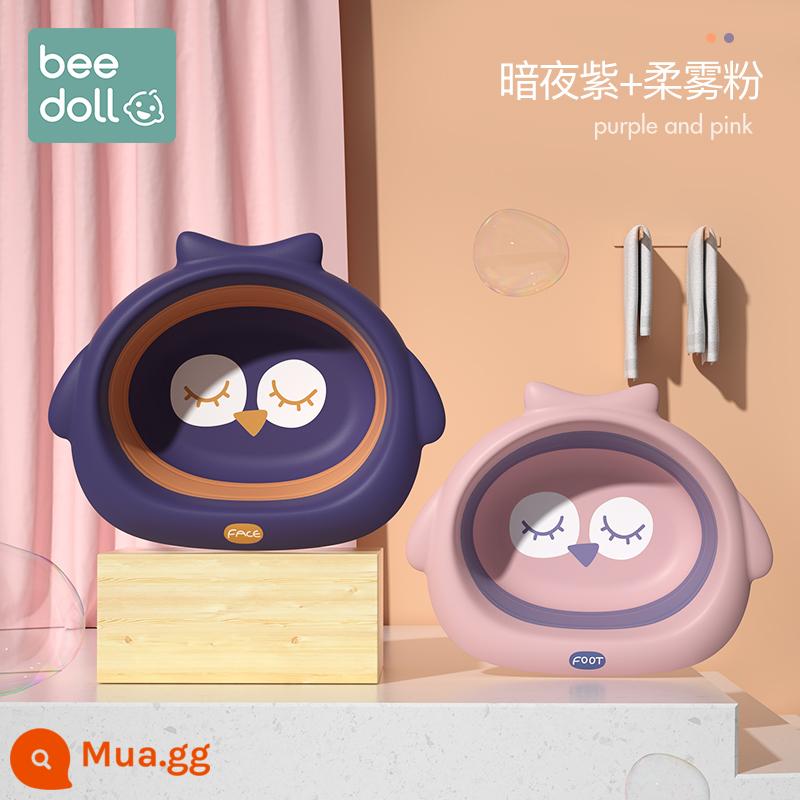 Chậu rửa mặt cho bé sơ sinh beedoll có thể gập lại chậu rửa cho bé sơ sinh chậu nhỏ 3 gói - [Phong cách mờ có thể gập lại] Màu tím đậm + Bột sương mềm