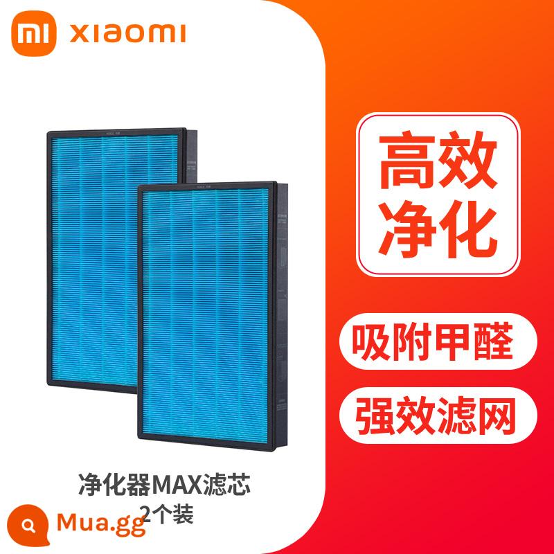 Máy lọc không khí chính hãng Xiaomi Mijia Phần tử lọc nâng cao MAX loại bỏ formaldehyde phiên bản nâng cao của hạt vật chất lọc hiệu quả cao - Phần tử lọc tối đa của máy lọc + chuyển phát nhanh thông thường