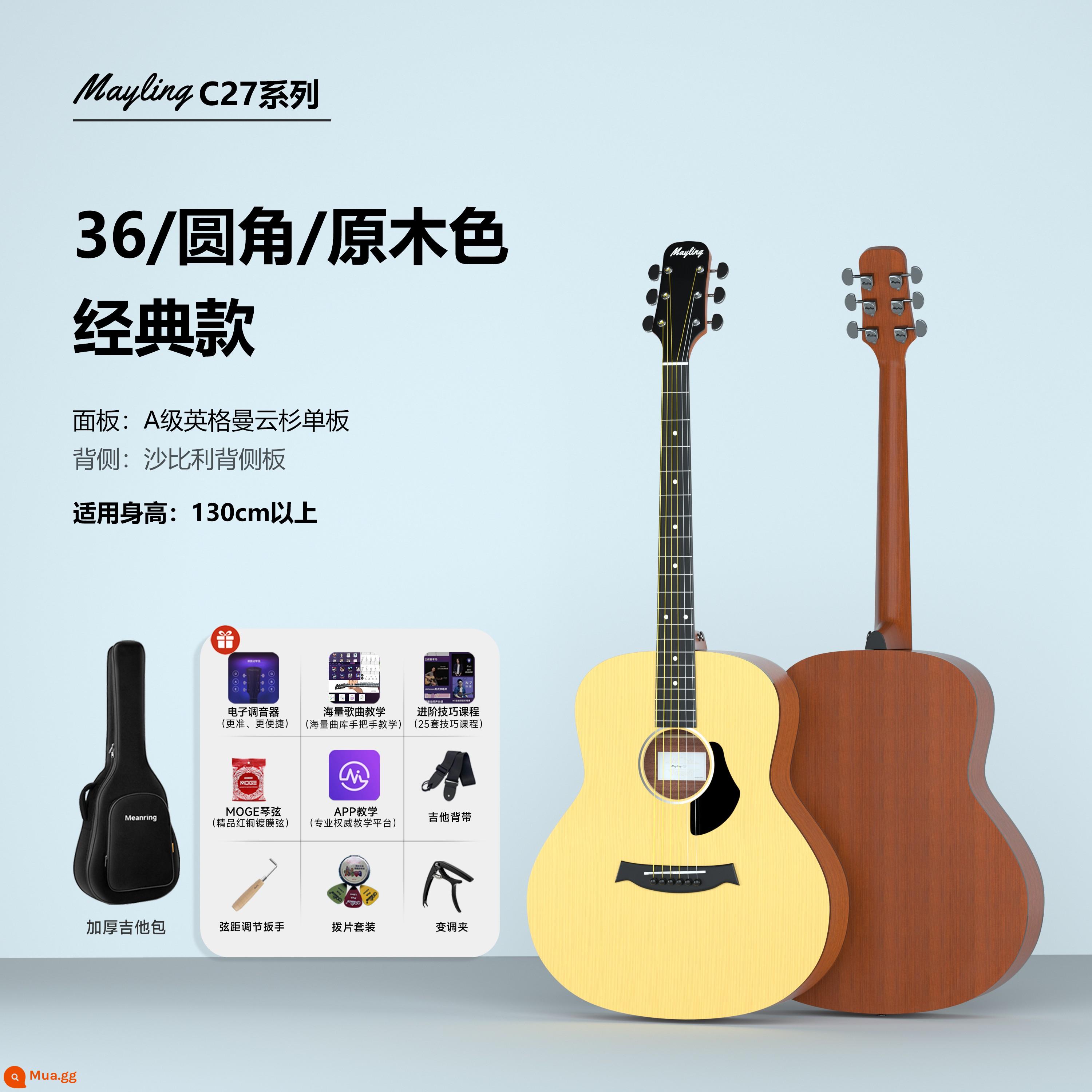 Meiling C27 chính hãng veneer dân gian guitar mới bắt đầu chàng trai và cô gái người mới thực hành đặc biệt với hộp điện rung - [Bảng đơn] 36 inch - màu gỗ