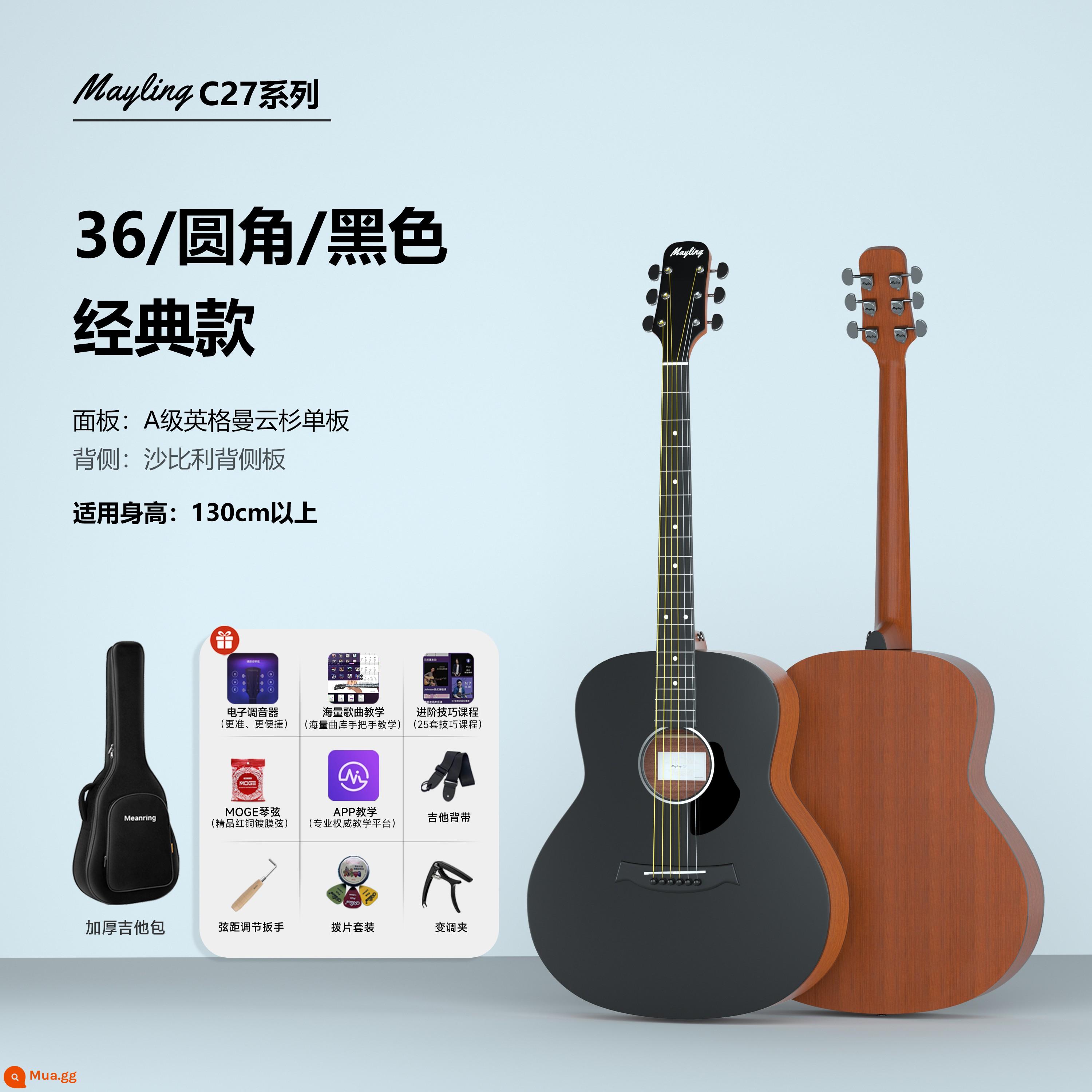 Meiling C27 chính hãng veneer dân gian guitar mới bắt đầu chàng trai và cô gái người mới thực hành đặc biệt với hộp điện rung - [Bảng đơn] 36 inch - đen