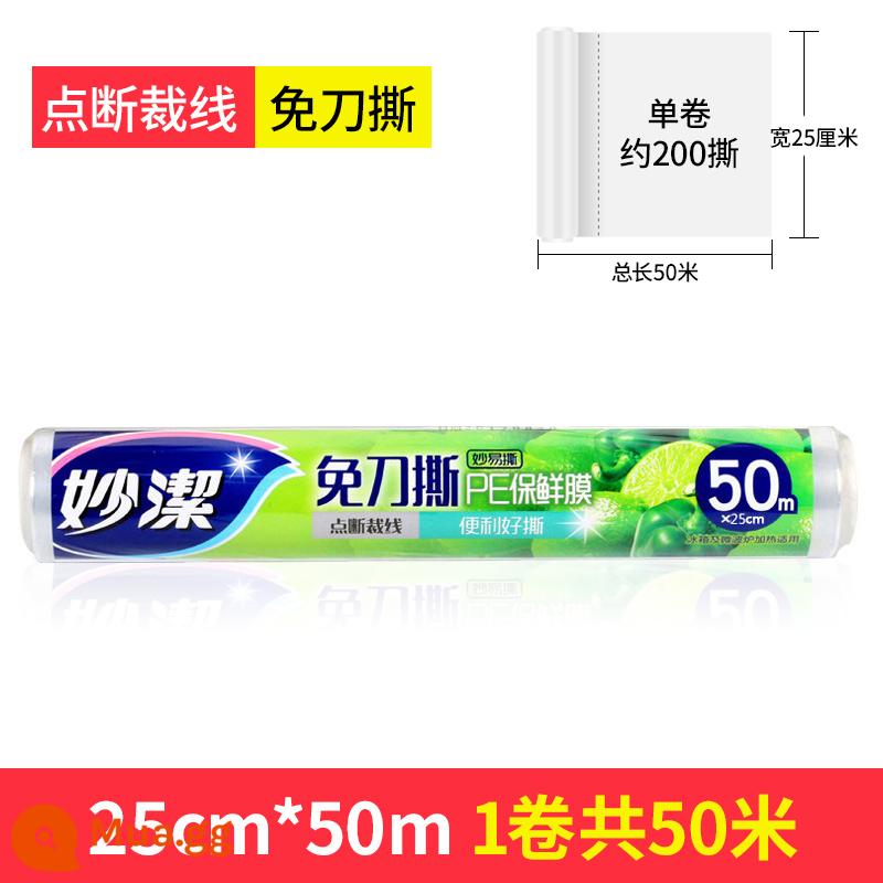 Màng giữ tươi Miaojie cấp thực phẩm hộ gia đình đặc biệt cuộn lớn tủ lạnh chịu được nhiệt độ cao lò vi sóng túi giữ lạnh tươi - Kích thước trung bình Click-off 1 cuộn, tổng cộng 50 mét [100 túi giữ tươi khi mua 2 miếng]