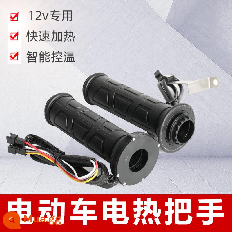 Xe Máy Điện Tay Cầm Bao Sạc Làm Nóng Tay Cầm 12V Mùa Đông Đi Lần Lượt Tay Cầm Ấm Tay Cầm Đa Năng - [Mẫu đặc biệt DSR] Phiên bản điều chỉnh nhiệt độ-tay lái xe điện 12v-không có phích cắm sặc