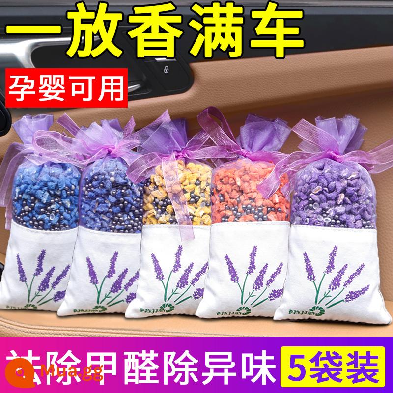 5 túi I car sachet gói thơm xe trang trí xe hương thơm miếng nước hoa xe hơi hương thơm để loại bỏ mùi hôi và khử mùi - [Khuyến nghị của người quản lý cửa hàng] - Hoa oải hương + Osmanthus + Gardenia + Jasmine + Ocean